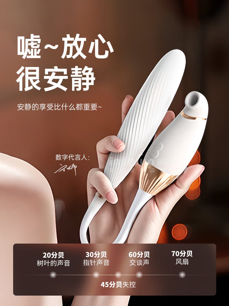 CACHITO 3.0 SMART AI SUCK & THRUST VIBRATOR CLITORAL AND G-SPOT STIMULATOR FOR WOMEN