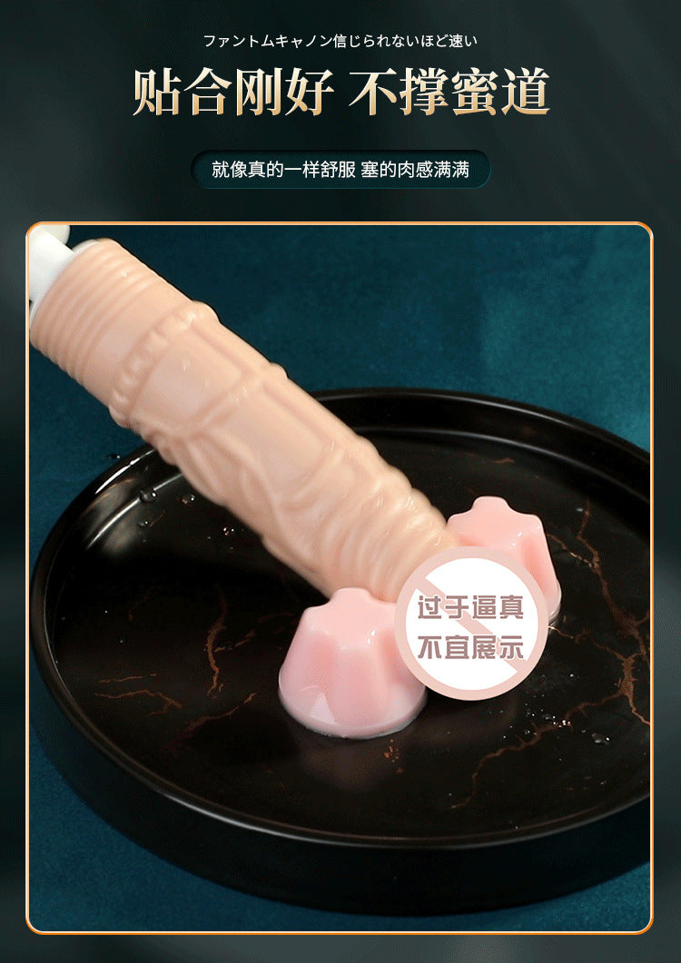 Mizzzee Phantom – Automatic Thrusting Vibrator for Intense Female Pleasure 谜姬幻影炮机仿真阳具假阴茎女用自慰器