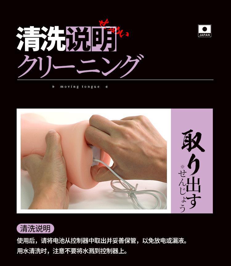 WildOne Electric Oral Cup – Nozomi Kohana, 8th Generation WildOne 电动口交杯(小花暖特别版)– 第八代
