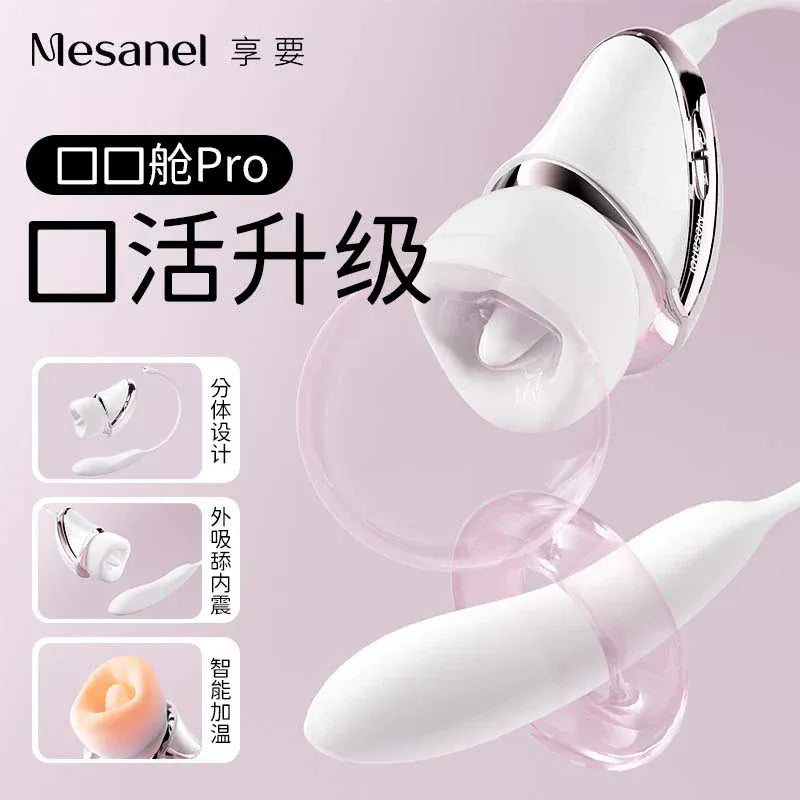 Mesanel Coco Pro Suction & Vibration Wand with Heating – Female Masturbator Adult Toy 享要口口舱PRO吮吸震动棒加热女用情趣自慰器成人玩具