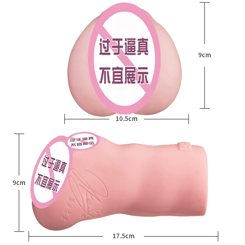 NPG New Onahole Certificate 002 Juri Mitani Vaginal Masturbator Male Masturbation Toy NPG新名器证明002美谷朱里阴道飞机杯男性倒模玩具