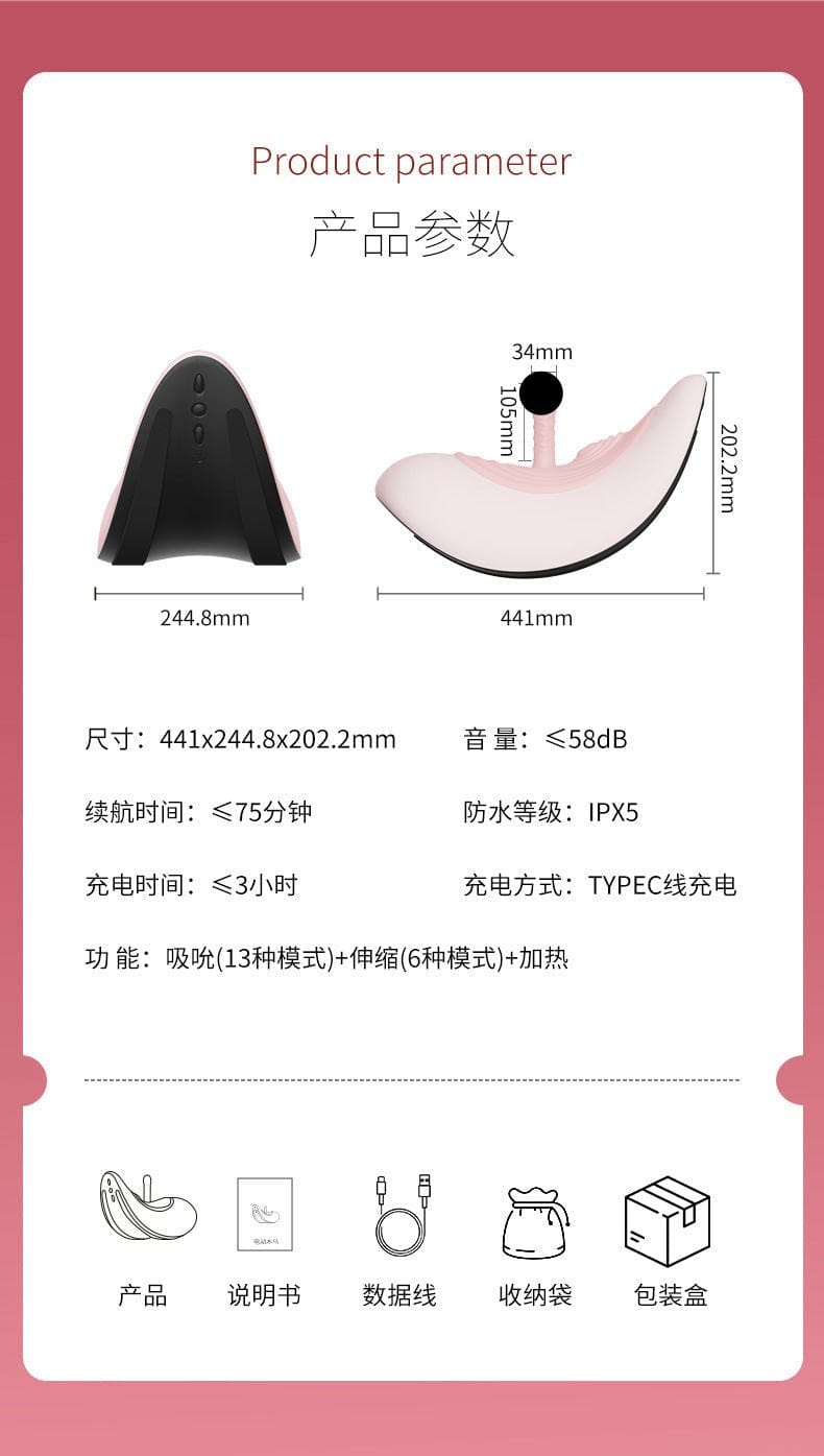 高级性爱机器 A5 假阳具机,带远程多角度免提振动器假阳具 2021 适合她 适合他
