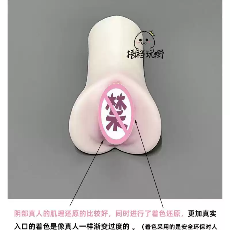 JNPG Japan Hachino Tsubasa Realistic Vaginal Replica Imported Male Masturbation Cup 八乃翼真实人阴道倒模进口男用飞机杯