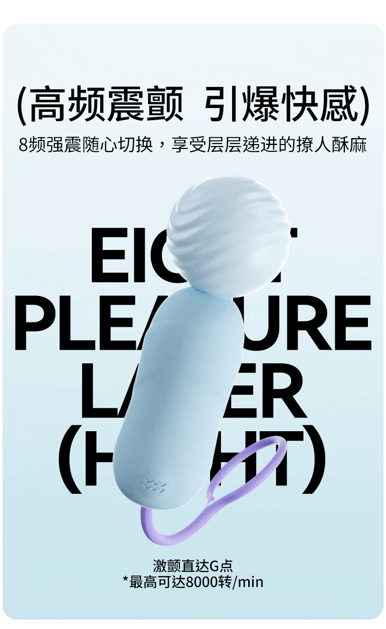 JISSBON Fancy Series Cube Suction Vibrator With Love Egg In APP For Her VIbrator