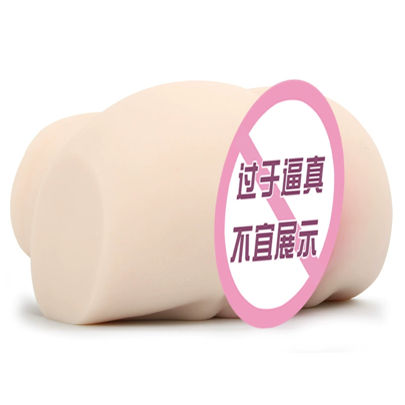 NPG True Skin 3rd Gen Tsubasa Aoi Realistic Hip Toy for Men – Soft Silicone Mature Model NPG真性素股3代葵司屁股飞机杯男用熟女真人版倒模