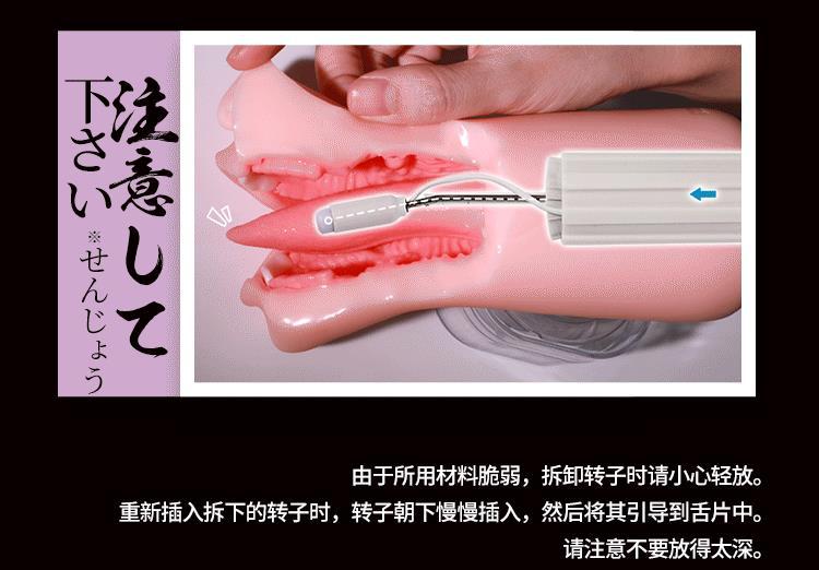 WildOne Electric Oral Cup – Nozomi Kohana, 8th Generation WildOne 电动口交杯(小花暖特别版)– 第八代