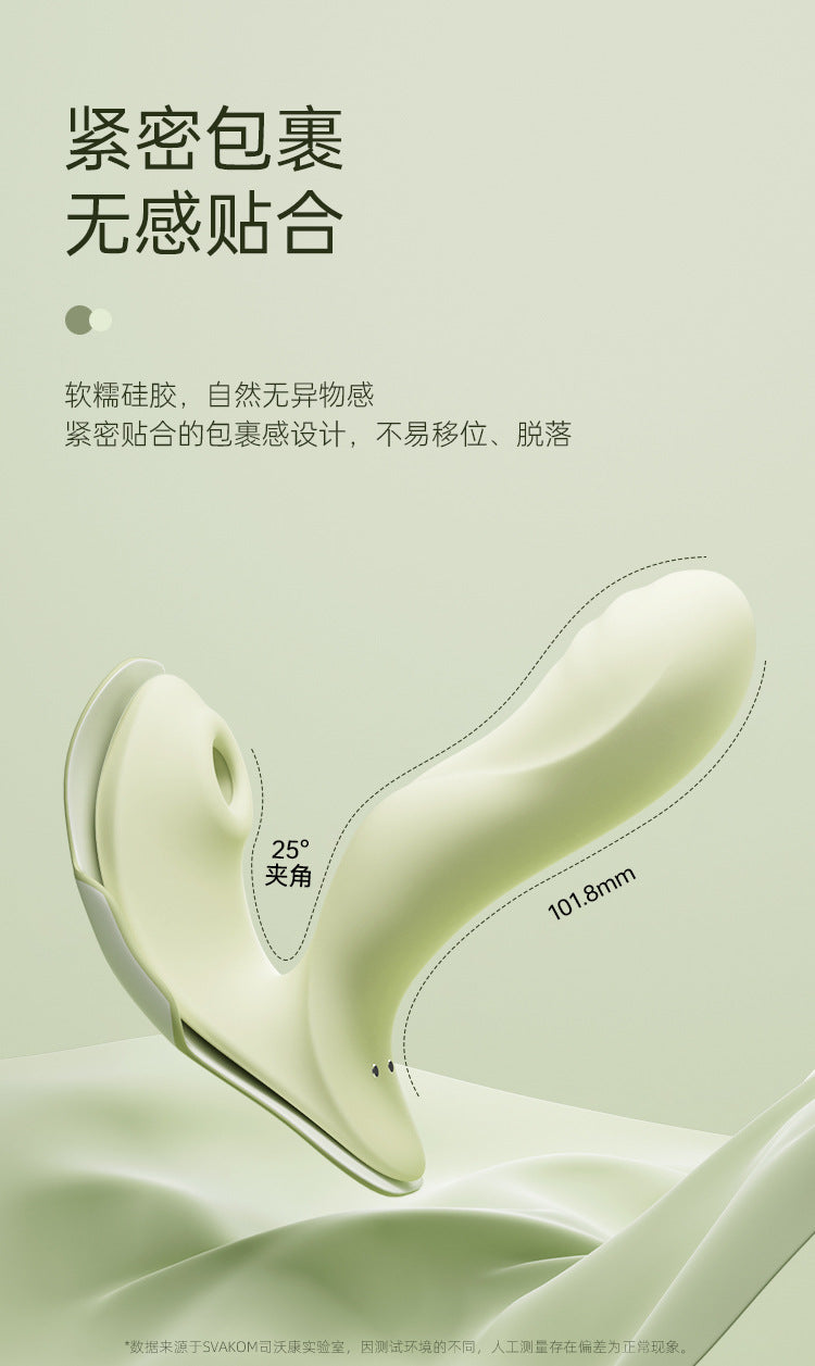 Svakom Gabrielle Wearable Thrusting & Suction Vibrator for Women – Clitoral & G-spot Massager, Instant Orgasm, Intense Pleasure 女用可穿戴伸缩吮吸跳蛋 阴蒂 & G点按摩器,快速高潮,强烈快感