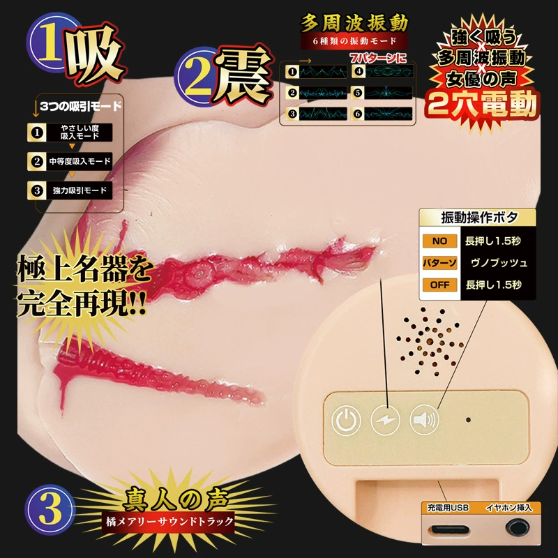 Japanese JNPG Premium Live Waist 10th Generation Mari Tachibana Replica – Electric Thrusting & Suction Male Masturbator with Sound 日本 JNPG 极上生腰 第10代 橘玛丽复刻版 – 电动夹吸发声男用自慰器