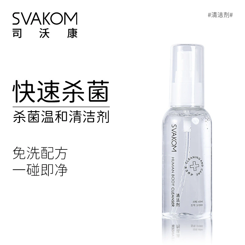Svakom 60ml Water-Based Intimate Lubricant (Cooling & Warming) & Cleaner – For Couples & Solo Use 司沃康 60ml 水基私密润滑液(冰感 & 热感)& 清洁液 – 适合夫妻与独处使用
