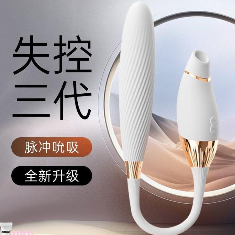 CACHITO 3.0 SMART AI SUCK & THRUST VIBRATOR CLITORAL AND G-SPOT STIMULATOR FOR WOMEN