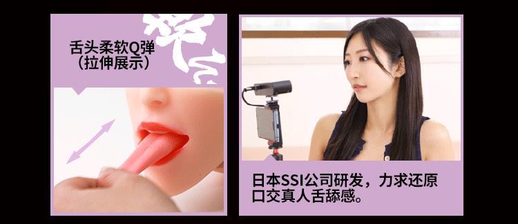 WildOne Electric Oral Cup – Nozomi Kohana, 8th Generation WildOne 电动口交杯(小花暖特别版)– 第八代