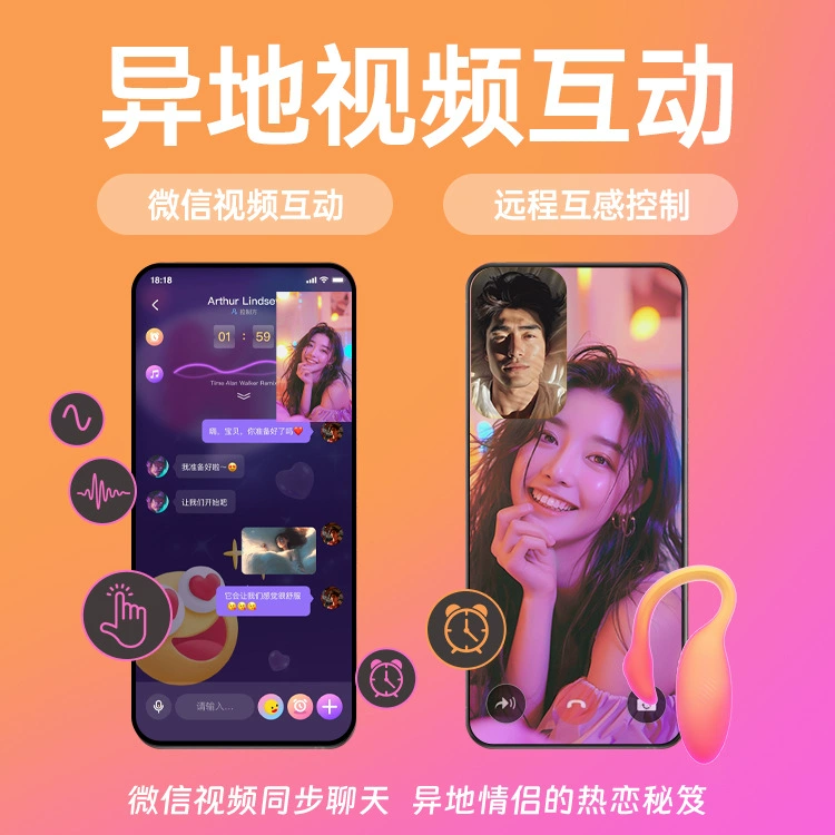 Magic Motion Flamingo Max App-Controlled Women's Kegel Trainer, Waterproof, Rechargeable 远程控制女士凯格尔训练器,防水可充电