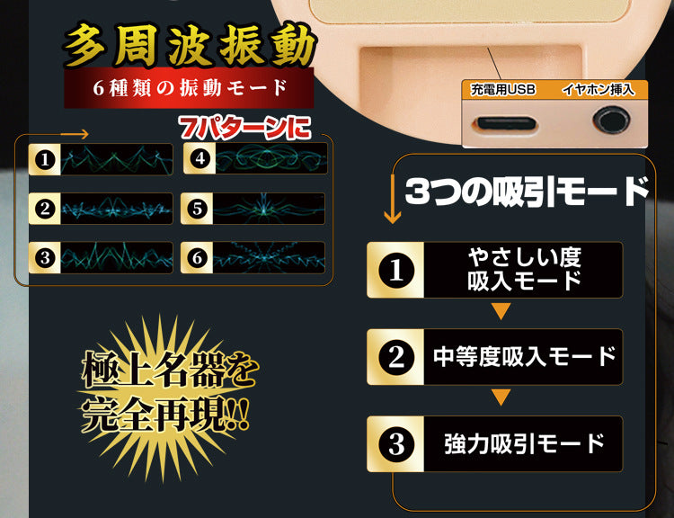 Japanese JNPG Premium Live Waist 10th Generation Mari Tachibana Replica – Electric Thrusting & Suction Male Masturbator with Sound 日本 JNPG 极上生腰 第10代 橘玛丽复刻版 – 电动夹吸发声男用自慰器