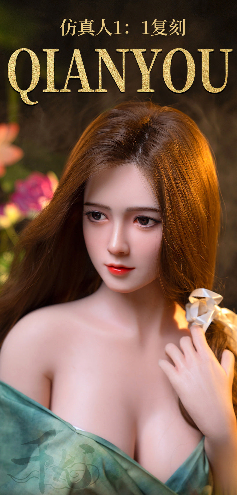 QIANYOU WAN ER Realistic Full Silicone Sex Doll