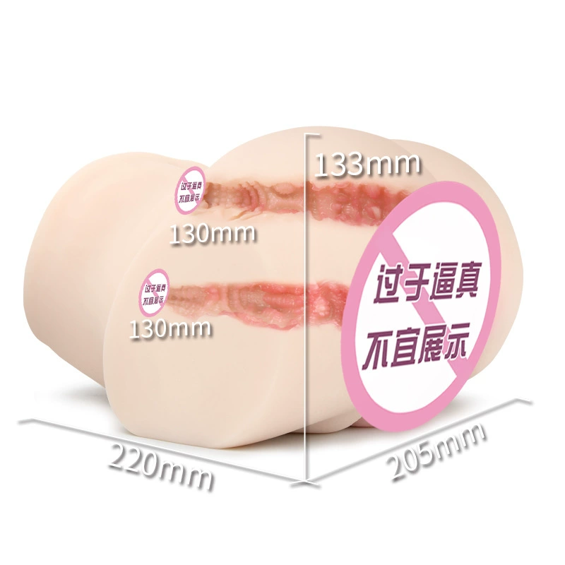 NPG True Skin 3rd Gen Tsubasa Aoi Realistic Hip Toy for Men – Soft Silicone Mature Model NPG真性素股3代葵司屁股飞机杯男用熟女真人版倒模