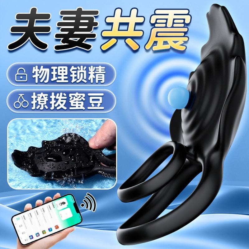 AAV Super Cock Ring Dual Motor Vibrator With APP For Him For Couple