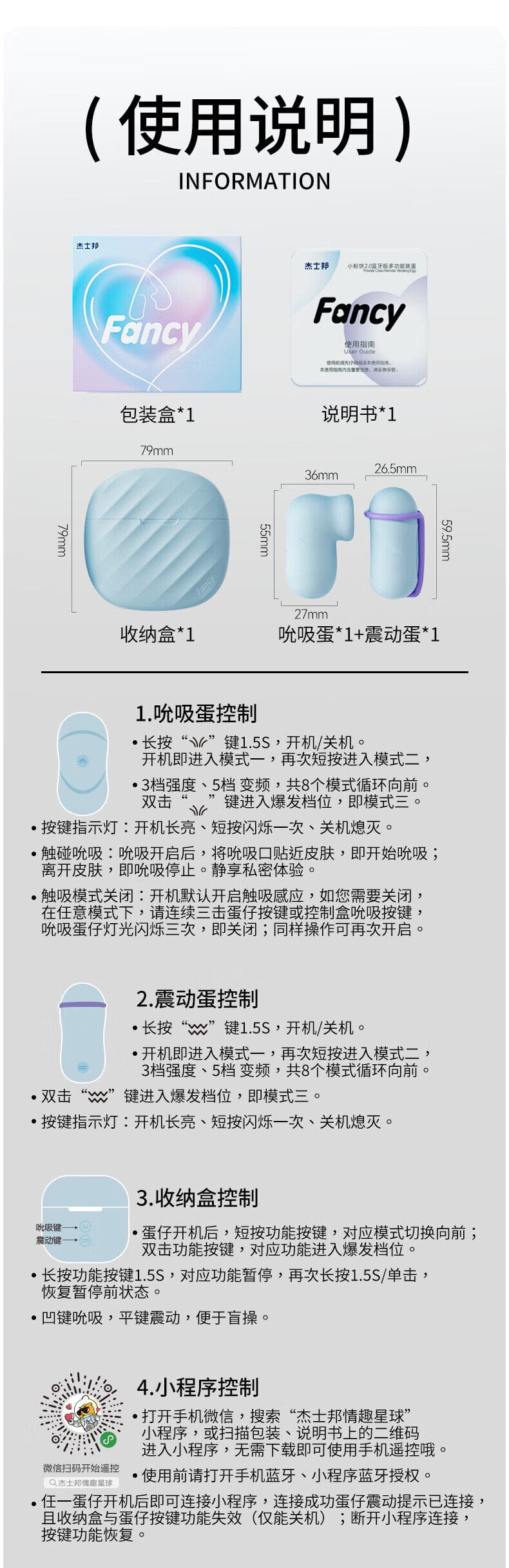 JISSBON Fancy Series Cube Suction Vibrator With Love Egg In APP For Her VIbrator