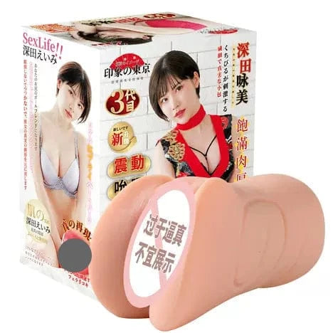 MIZZEE Eimi Fukada 3rd Generation Suction Vibration Heating Male Masturbator For Him