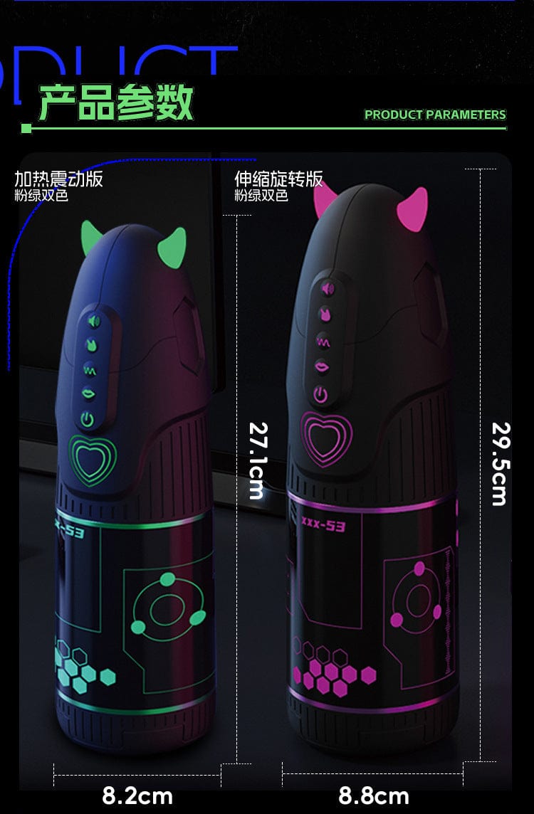 YUU Little Devil Fully Automatic Male Masturbator – APP-Controlled Suction, Vibration, Thrusting & Rotation – Electric Adult Toy (Includes 3 Interchangeable Sleeves)