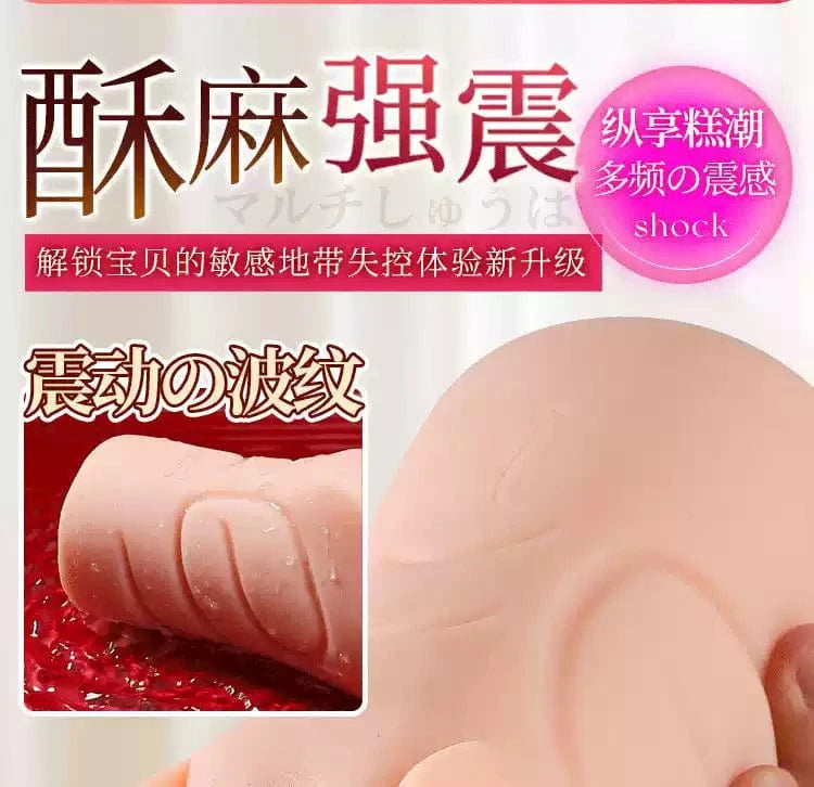 MIZZEE Eimi Fukada 3rd Generation Suction Vibration Heating Male Masturbator For Him