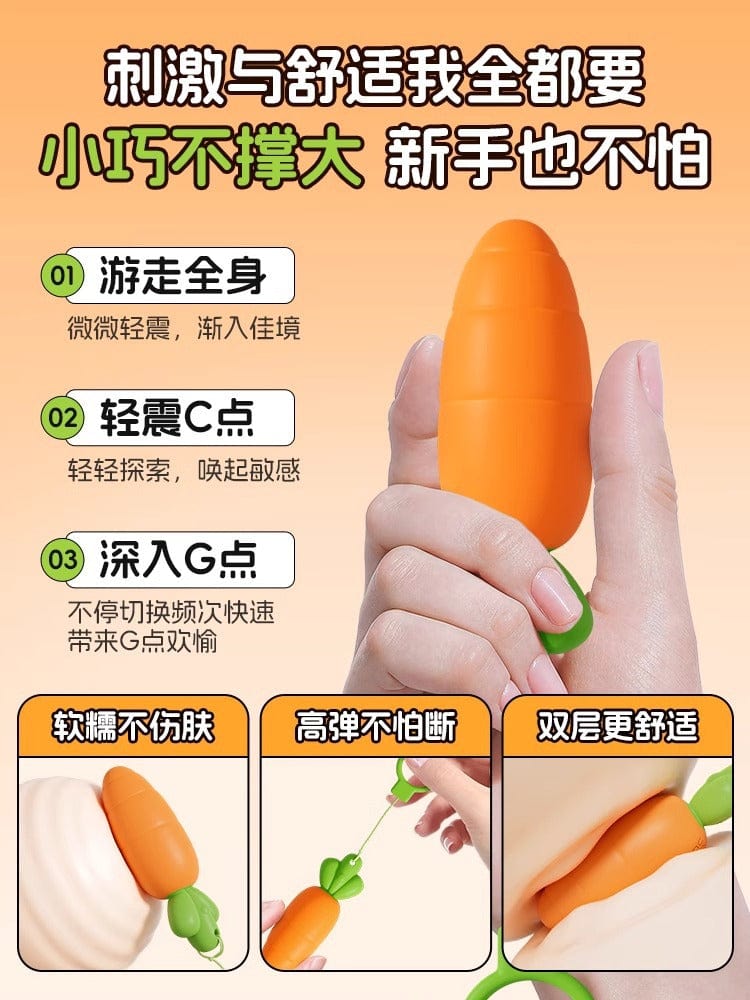 TryFun Carrot Vibrating Egg Massager for Women | Playful & Powerful