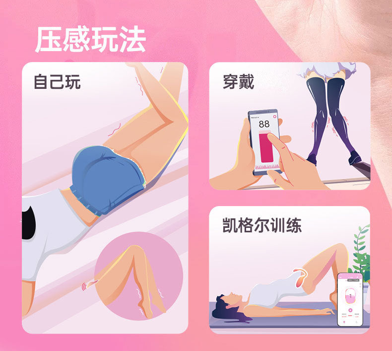 Magic Motion Flamingo Max App-Controlled Women's Kegel Trainer, Waterproof, Rechargeable 远程控制女士凯格尔训练器,防水可充电