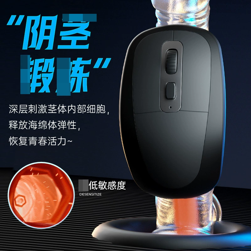 Mouse-Style Trainer Masturbator – APP Remote Control, Powerful Vibration, Smart Heating, Delay & Ejaculation Control, Glans Massage Training Device 鼠标款锻炼器飞机杯 – 支持APP远程控制,强力震动,智能加温,延时锁精,龟头按摩训练器