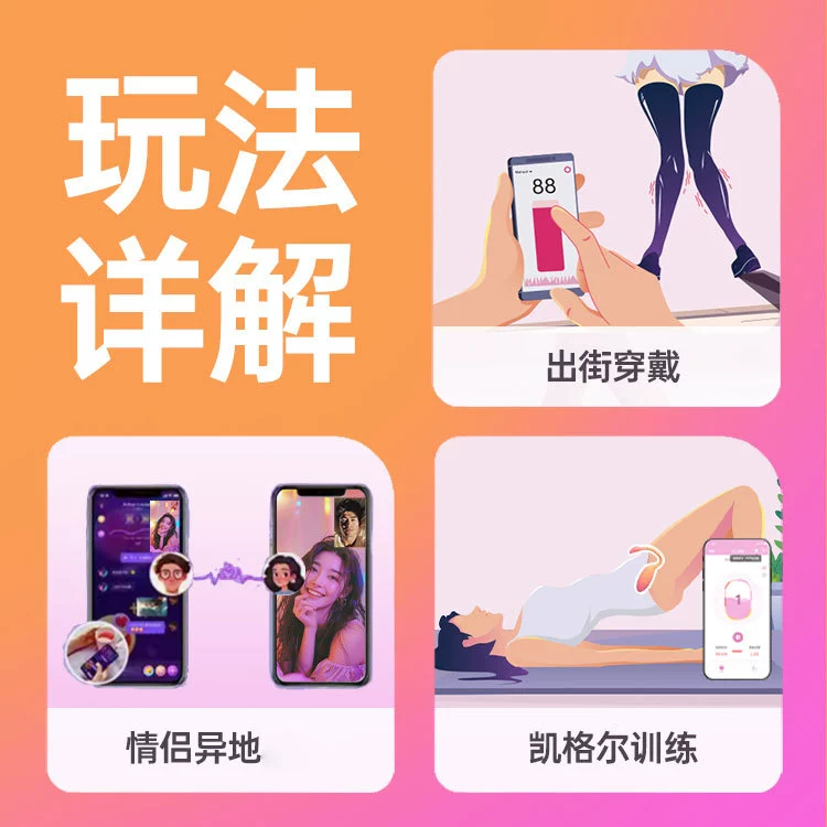 Magic Motion Flamingo Max App-Controlled Women's Kegel Trainer, Waterproof, Rechargeable 远程控制女士凯格尔训练器,防水可充电