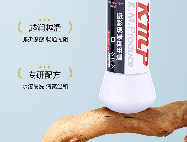 Japanese Imported KMP Realistic Semen-Like White Milky Body Lubricant for Men – 300ml 仿真精液白乳汁人体润滑剂