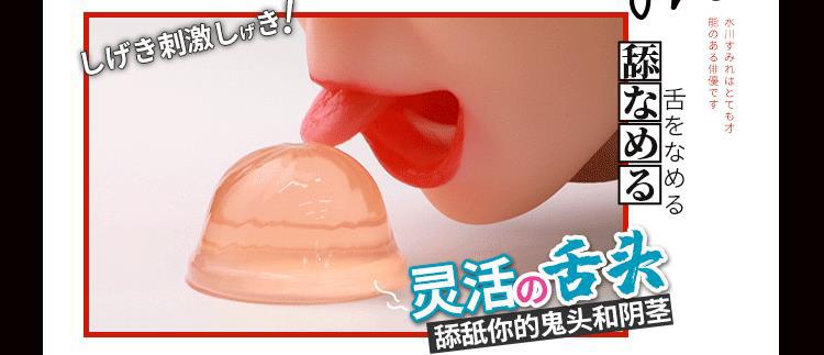 WildOne Electric Oral Cup – Nozomi Kohana, 8th Generation WildOne 电动口交杯(小花暖特别版)– 第八代