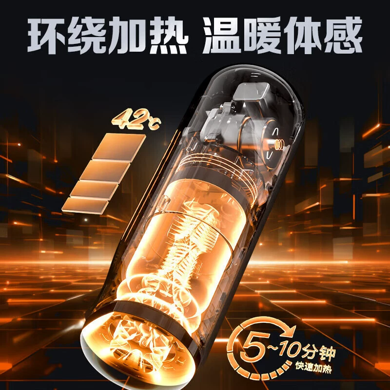 Jissbon AI Series Grip-Sensing Automatic Thrusting Masturbator Cup for Men – Electric Adult Sex Toy 杰士邦 AI 系列 灵犀握力感应 伸缩电动飞机杯 —— 男用自慰器