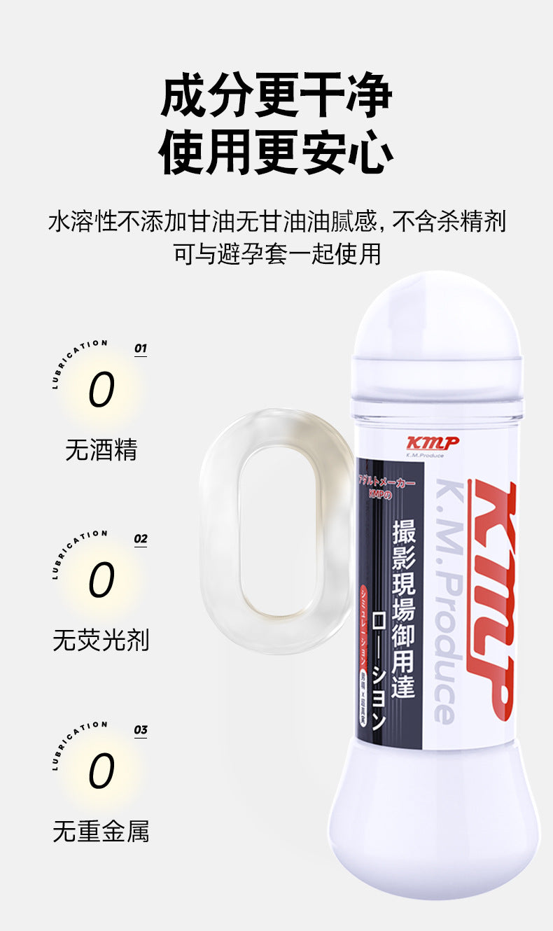 Japanese Imported KMP Realistic Semen-Like White Milky Body Lubricant for Men – 300ml 仿真精液白乳汁人体润滑剂