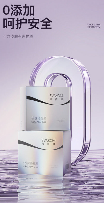 Svakom Female Arousal Gel (10-Pack) – Hormone-Free, Gentle Formula with Cooling & Warming Sensation
