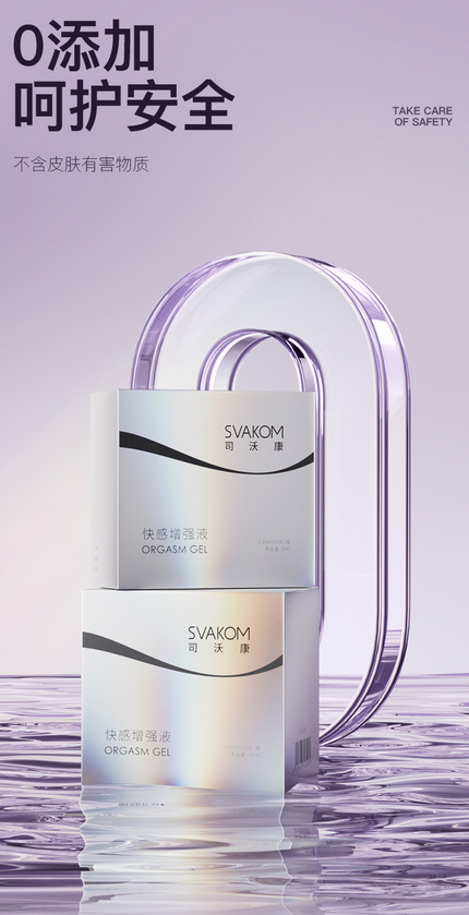 Svakom Female Arousal Gel (10-Pack) – Hormone-Free, Gentle Formula with Cooling & Warming Sensation
