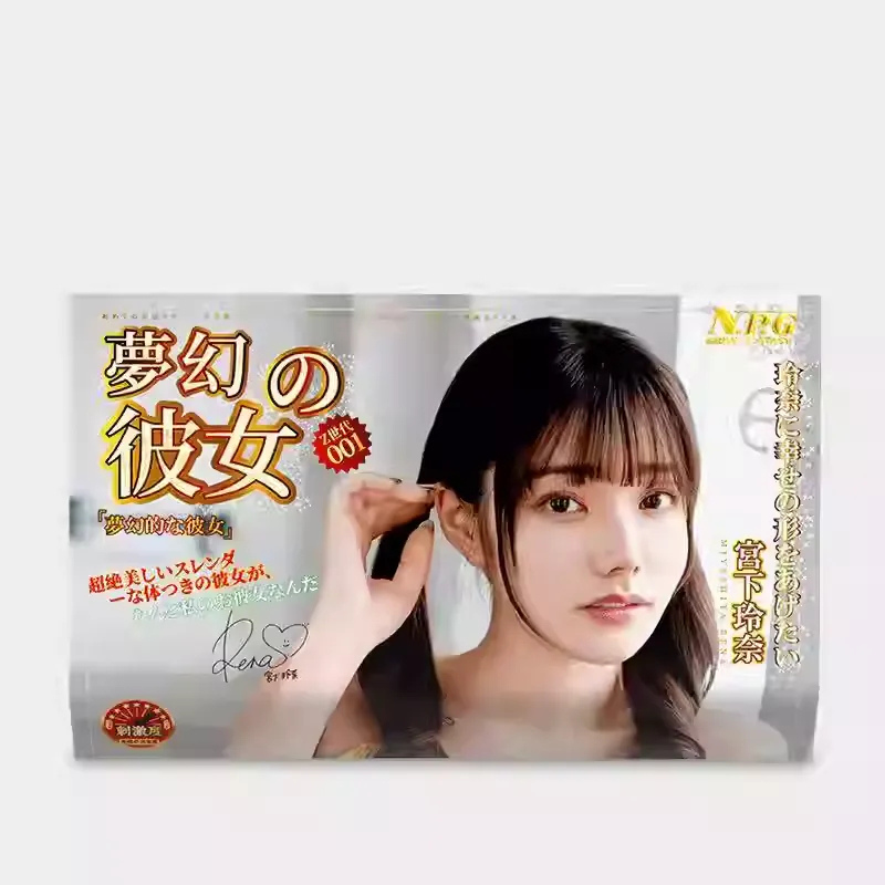 NPG Meiki Shoumei 001: Miyashita Rena Dream Girl Manual Masturbator 名器证明001梦幻彼女宫下玲奈成人情趣用品手动解压倒模飞机杯