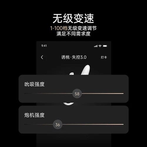 CACHITO 3.0 SMART AI SUCK & THRUST VIBRATOR CLITORAL AND G-SPOT STIMULATOR FOR WOMEN