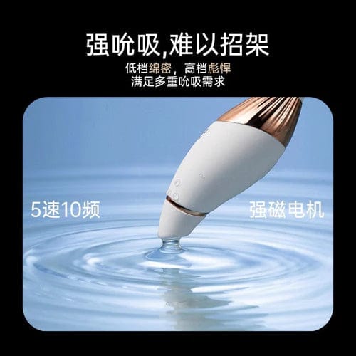 CACHITO 3.0 SMART AI SUCK & THRUST VIBRATOR CLITORAL AND G-SPOT STIMULATOR FOR WOMEN