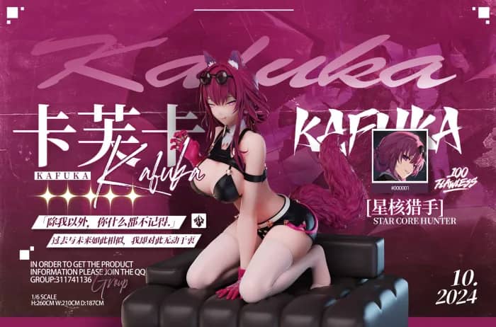 【Pre order】FlawLess Studio 1/6 Honkai: Star Rail Kafka Collectibles