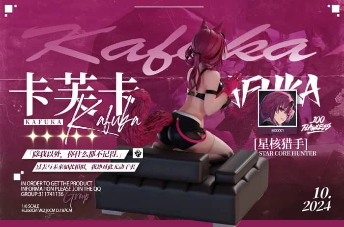 【Pre order】FlawLess Studio 1/6 Honkai: Star Rail Kafka Collectibles