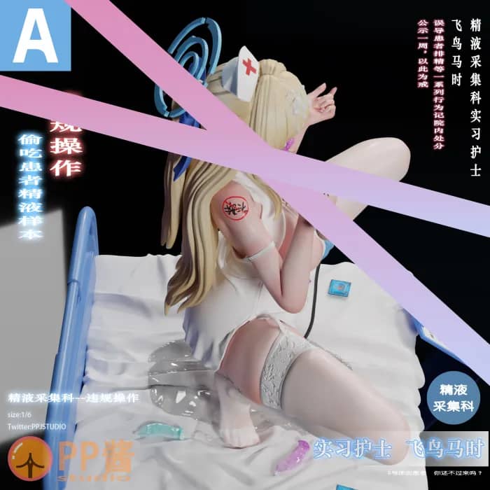 【Pre-order】PP Jiang Studio 1/6 Blue Archive Asuma Toki Collectibles