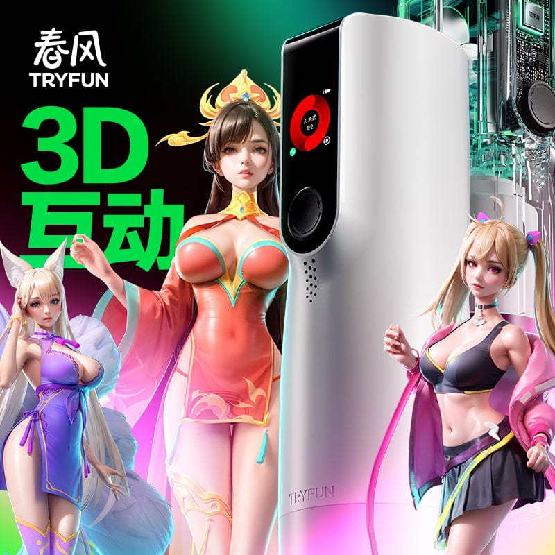 尝试趣元系列元二代人工智能推力旋转与互动应用程序控制