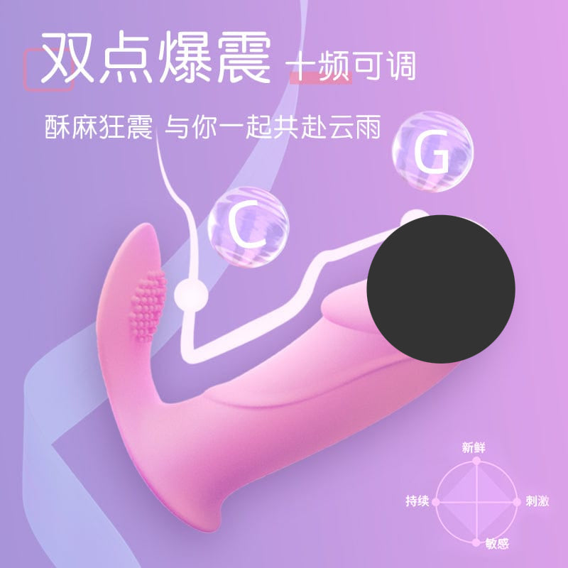 GALAKU Oingoing Whale Wearable Panty Vibrator With App