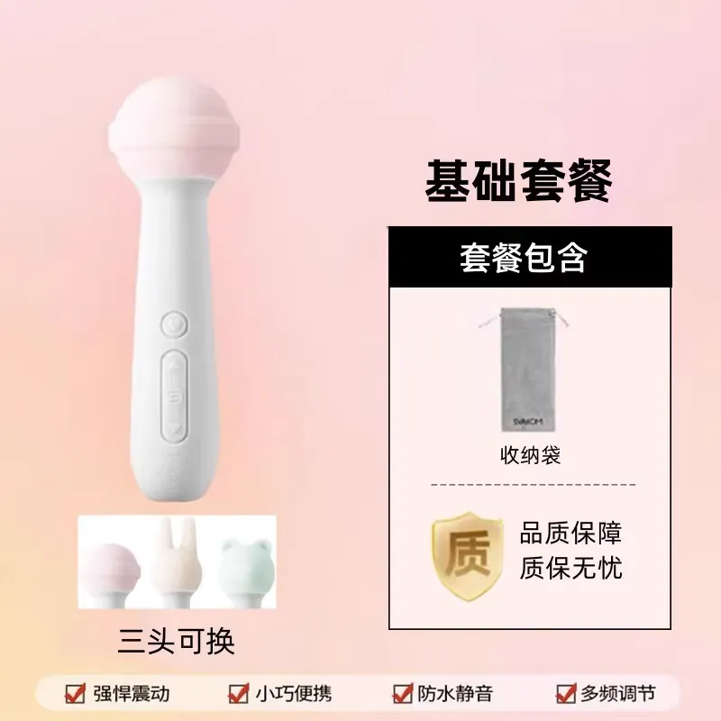 SVAKOM AURORA Av Vibrating Wand 小甜头按摩仪器腰肩背震动按摩小型手持式迷你电动振动笔棒多功能