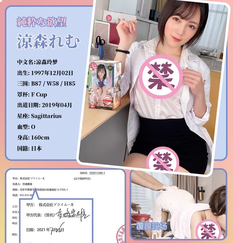Easy Live NO4 sucking mold male device Easy Live NO4吮吸倒模男用器具成人性爱玩具名器倒模情趣性用品