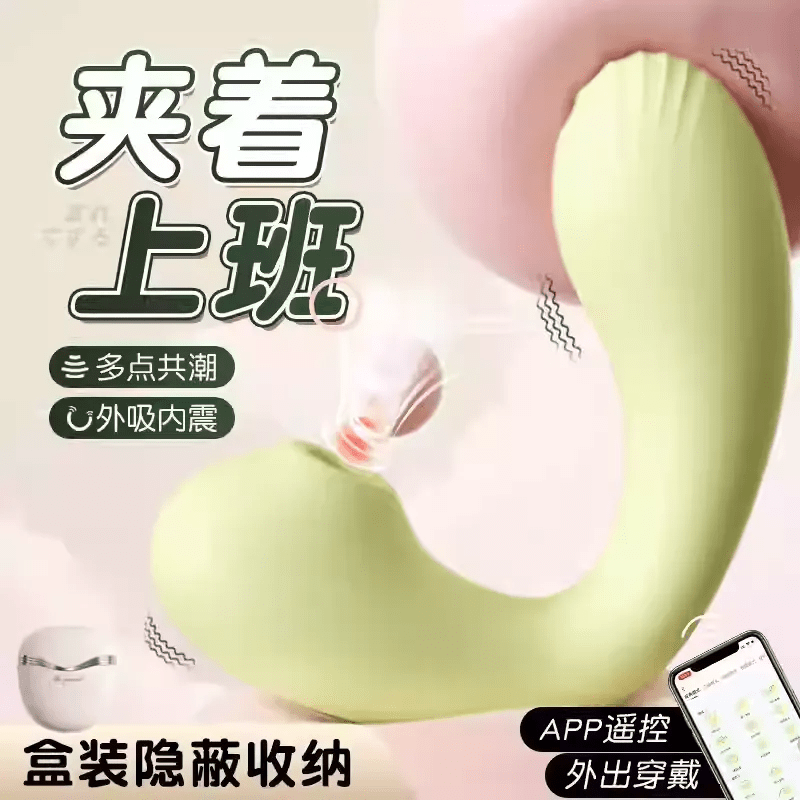 MizzZee APP Vibrating Suction Women's Wearable Stimulator for Pleasure 含羞抱春 APP震动吮吸女用穿戴用品自慰成人玩具