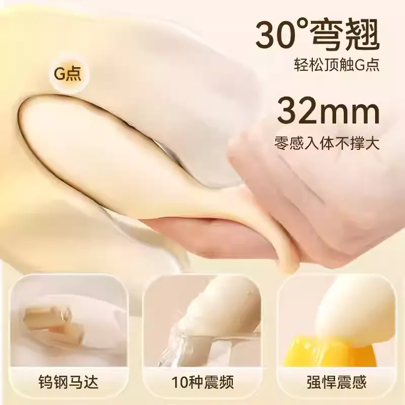 Svakom Finger Play Egg Clit Vibrator with App Control 司沃康跳蛋指叫手指套震动按摩器APP异地遥控女用自慰器成人用品