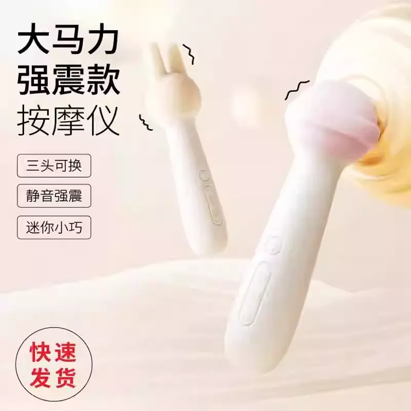 SVAKOM AURORA Av Vibrating Wand 小甜头按摩仪器腰肩背震动按摩小型手持式迷你电动振动笔棒多功能