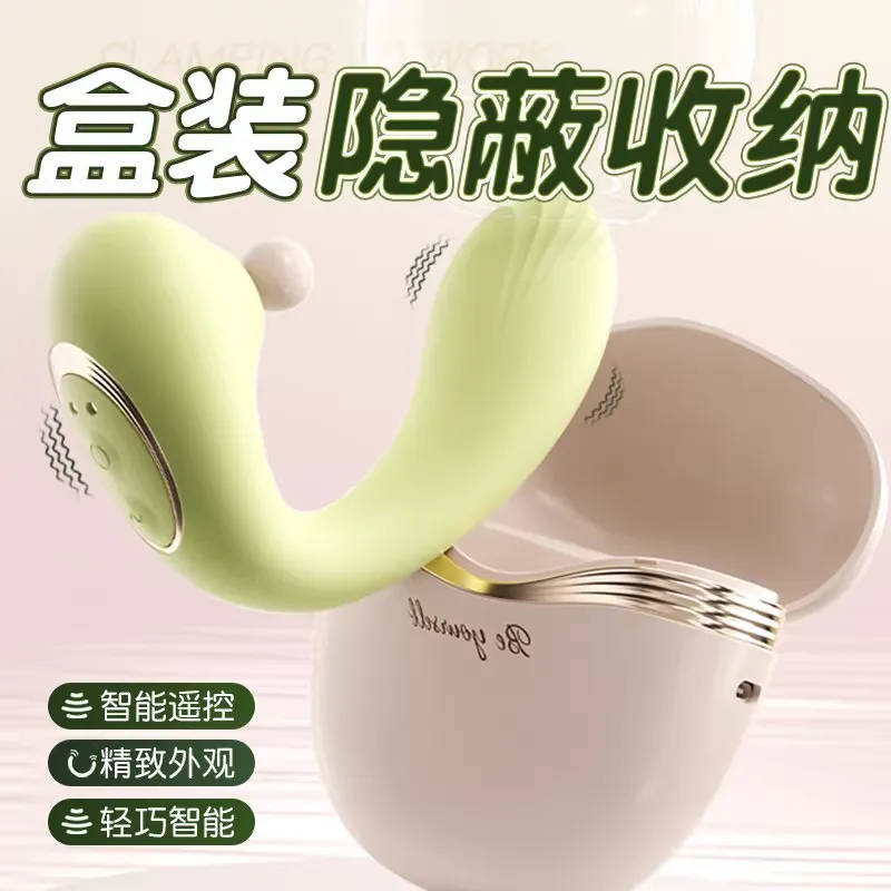 MizzZee APP Vibrating Suction Women's Wearable Stimulator for Pleasure 含羞抱春 APP震动吮吸女用穿戴用品自慰成人玩具