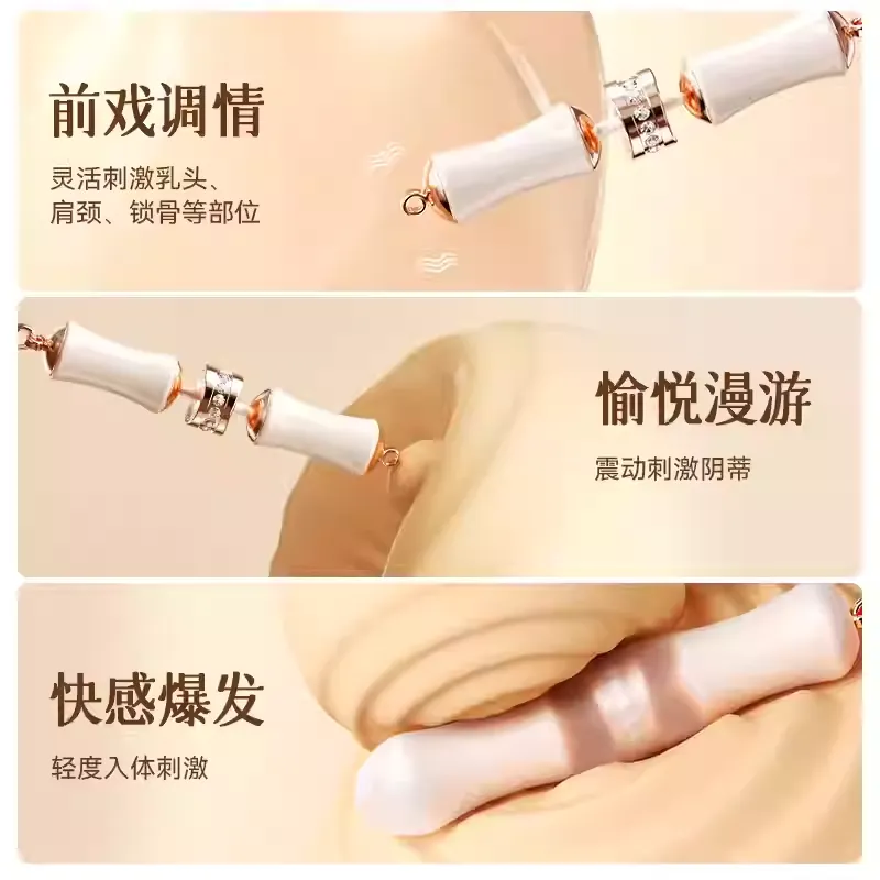 SVAKOM Bamboo Pendant Mini Vibe Self Necklace Jumper Egg Female Vibrator 竹子项链竹节手链竹子项链电动玩具