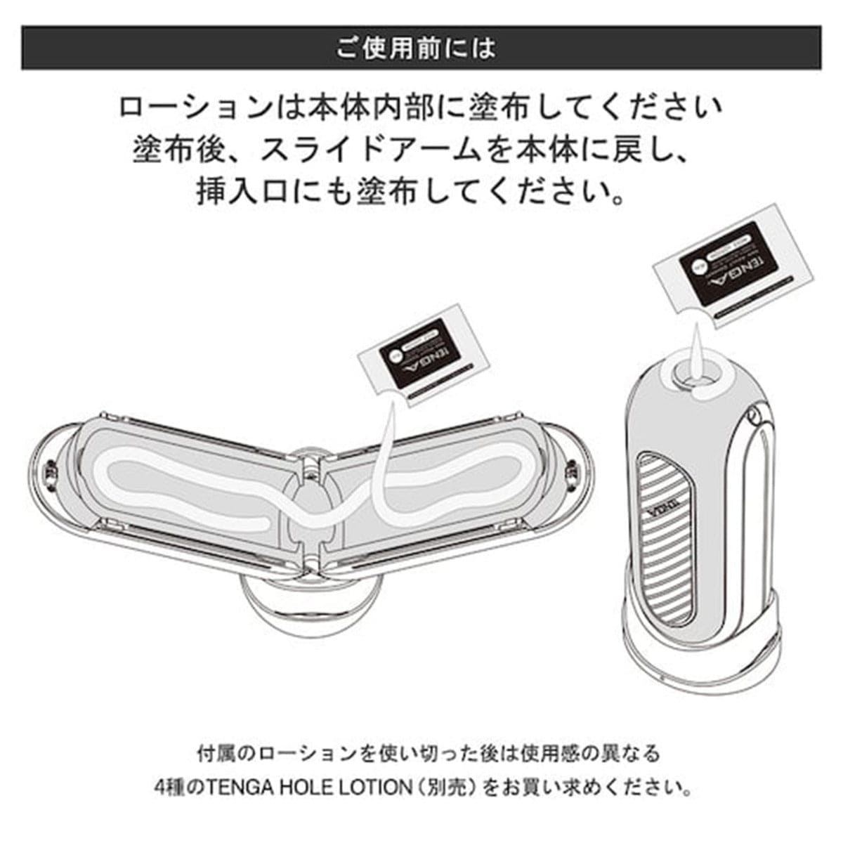 Tenga - Flip Zero Gravity Electronic Vibration Rechargeable Male Masturbator Black / White